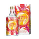 4711 Remix Exotic Paradise woda kolońska spray 100ml