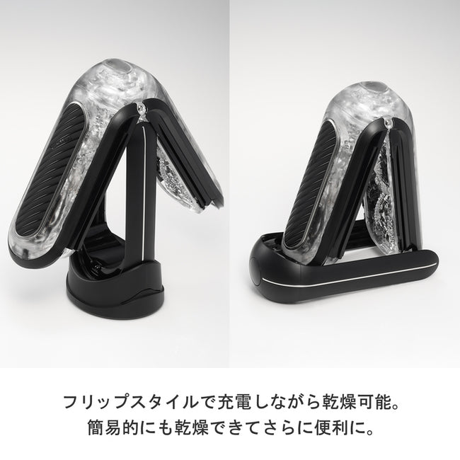 TENGA Flip Zero Gravity EV masturbator wielokrotnego użytku Black