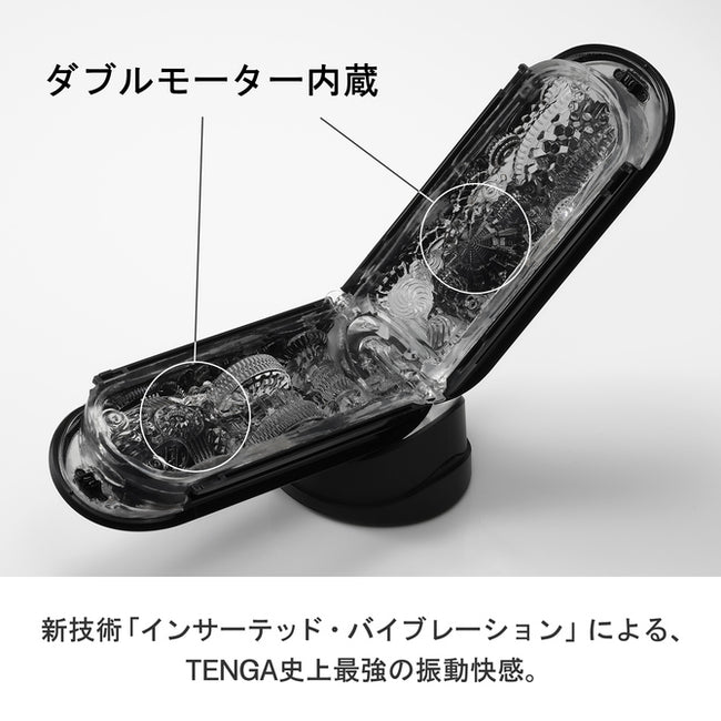 TENGA Flip Zero Gravity EV masturbator wielokrotnego użytku Black