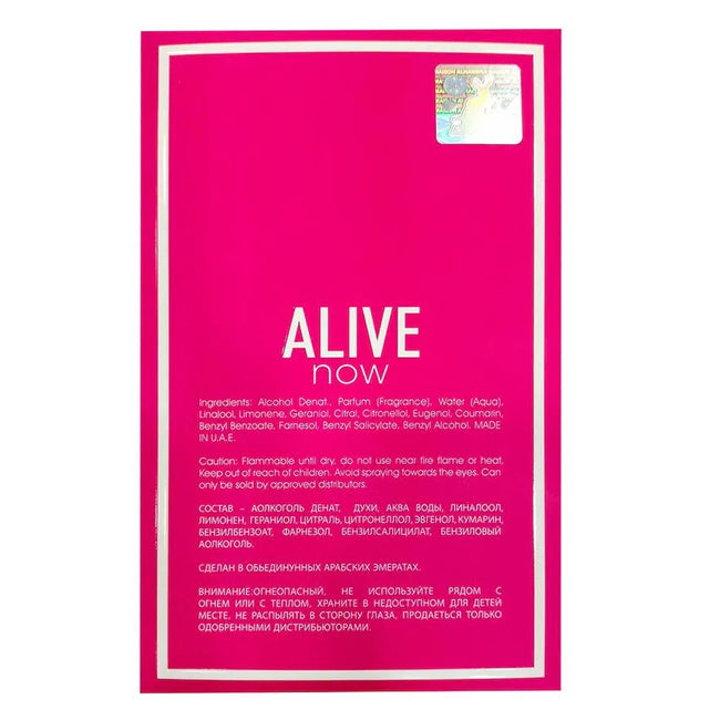 Maison Alhambra Alive Now woda perfumowana spray 100ml