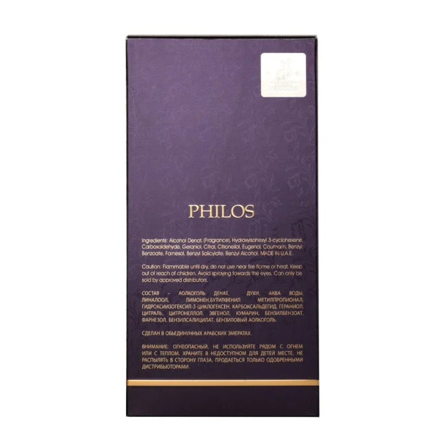 Maison Alhambra Philos Pura woda perfumowana spray 100ml