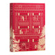 Carolina Herrera Advent Calendar kalendarz adwentowy