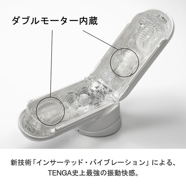 TENGA Flip Zero Gravity EV masturbator wielokrotnego użytku White